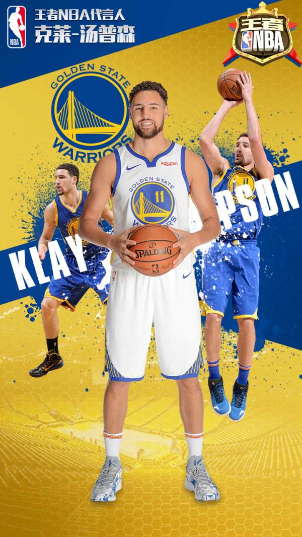 成功限制了 成功限制了